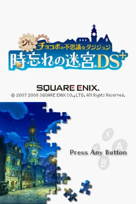 Cid to Chocobo no Fushigi na Dungeon - Toki Wasure no Meikyuu DS+ (Japan) screen shot title